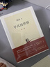【當(dāng)當(dāng) 正版包郵】平凡的世界 全三冊(cè)正版 無刪減版 路遙作品 人生普及本早晨從中午開始一生中最高興的一天 茅盾文學(xué)獎(jiǎng)獲獎(jiǎng)作品 入選新中國(guó)70年70部長(zhǎng)篇小說 平凡的世界 全三冊(cè) 曬單實(shí)拍圖