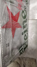 喜力星銀啤酒 鋁瓶整箱裝 全麥釀造 原麥汁濃度≥9.5°P 中秋送禮 330mL 24瓶 曬單實(shí)拍圖