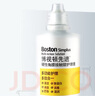 博視頓博士倫 先進(jìn)RGP硬性隱形眼鏡護理液120ml*4 角膜接觸鏡OK鏡 曬單實(shí)拍圖