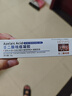 德德維芙（DETVFO）壬二酸15%凝膠配水楊酸細致毛孔霜祛痘印青春痘閉口粉刺去黑頭2支 曬單實拍圖