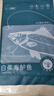 釣魚(yú)記開(kāi)背海鱸魚(yú)1斤-1.3斤 三去凈重 冷凍 生鮮 魚(yú)類(lèi) 海鮮水產(chǎn) 曬單實(shí)拍圖