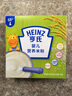 亨氏嬰幼兒原味米粉400g*3寶寶輔食二價(jià)鐵維生素米糊米粉6月+ 曬單實(shí)拍圖