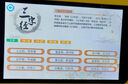 小天才神童兒童學(xué)習機平板電腦護眼1-12歲幼小銜接小初中學(xué)生教材同步可插卡wifi點(diǎn)讀機 兒童專(zhuān)業(yè)平板【8G/256G+護眼防藍光+防摔款】 曬單實(shí)拍圖