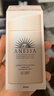 安熱沙（Anessa）【采銷(xiāo)直播間】倍護防曬乳親膚型60mL粉金瓶高倍防曬學(xué)生軍訓 曬單實(shí)拍圖
