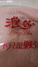 浪莎兒童秋褲男女童含羊毛蠶絲褲子學(xué)生青少年保暖秋冬睡褲2條 曬單實拍圖