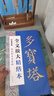 墨點字帖 全文放大精繕本顏真卿多寶塔碑 楷書視頻教程解析高清放大版原碑原帖臨摹書法集 曬單實拍圖