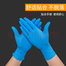 英科醫(yī)療（INTCO） 一次性手套丁腈手套大碼100只餐飲丁晴手套醫(yī)務(wù)檢查廚房家務(wù)防護(hù) 曬單實(shí)拍圖