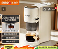 蘇泊爾（SUPOR）【國家補貼】意式濃縮家用半自動桌面咖啡機辦公室小型露營便攜摩卡手沖壺 CFP203 曬單實拍圖