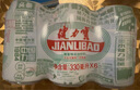 健力寶經(jīng)典國貨含蜂蜜補充電解質(zhì)橙蜜味330ml*6罐運動(dòng)碳酸飲料汽水果味 曬單實(shí)拍圖