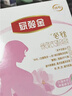 伊利金領(lǐng)冠舒孕 孕產(chǎn)婦奶粉400g【新老包裝隨機發(fā)貨】 曬單實拍圖