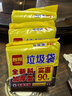 利得平口垃圾袋黑色45*55cm90只單面0.85絲家用中號可套90次桶厚款 曬單實(shí)拍圖