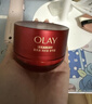 玉蘭油（OLAY）全新超紅瓶面霜滋潤(rùn)50g緊致抗衰老保濕面霜女士護(hù)膚品中秋禮品女 曬單實(shí)拍圖