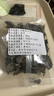 花色堂東北黑木耳貓耳朵小朵小朵小碗耳商用無沙散裝火鍋食材無干燥劑 黑木耳28克[3倍泡發(fā)] 曬單實拍圖