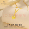 萃華金店足金999鑲鉆隕石星星黃金項(xiàng)鏈古法女士套鏈?zhǔn)罪椝团笥哑呦ΧY物 足金星星套鏈金重約7g 曬單實(shí)拍圖