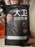 大衛(wèi)平板拖把替換布加厚 超細(xì)纖維拖布頭 請咨詢客服確認(rèn)型號后下單 40cm 2個(gè) 拖布 適配P12 曬單實(shí)拍圖