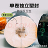 山丘有芯卷紙 4層180克10卷提裝卷筒紙衛生紙廁紙 曬單實(shí)拍圖