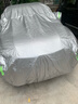 金雨保牛津布汽車車衣車罩防曬防雨隔熱防塵加厚遮陽車套外全罩通用四季 【月光銀】600D航天級牛津布+送收納袋 加厚款*四季可用【防暴曬防雨抗大風(fēng)】 曬單實(shí)拍圖