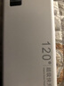 科德拉3C認證充電寶120W自帶線50000M超級快適用華為小米蘋果超薄便攜20000毫安大容量vivooppo手機通用 象牙白【升級版提速333】自帶線 20000超級快充 曬單實拍圖