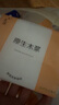 夢(mèng)天浪【新客福利0.01】抽紙整箱批發(fā)紙巾加厚原木餐巾紙擦手紙 4層 160張*10包 【特惠嘗鮮】 曬單實(shí)拍圖