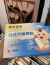 時(shí)珍世家金系列小兒腸胃貼遠(yuǎn)紅外健脾化積食調(diào)理兒童脾胃虛弱專用消食便秘挑厭食 曬單實(shí)拍圖