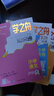 【官方正品】學之舟小學知識通數(shù)學手冊張老師推薦雪峰2025新版語文數(shù)學英語初中知識點匯總大全六年級小升初知識點匯總大集結(jié)1-6年級全國人教蘇教北師通用配套教材課外工具書旗艦店 【小學3冊】語文+數(shù)學+ 曬單實拍圖