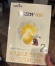 佳貝艾特（Kabrita）悅白嬰幼兒配方羊奶粉3段(1-3歲)150克 羊奶小分子 曬單實(shí)拍圖