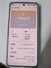 一加 Ace 5 12GB+256GB 引力鈦 國家補貼 第三代驍龍 8 風(fēng)馳游戲內(nèi)核 冰川電池 oppo游戲AI智能5G手機 曬單實拍圖