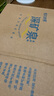 恒大冰泉 飲用天然礦泉水 泡茶露營(yíng) 4L*4桶 整箱裝 曬單實(shí)拍圖