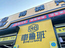 瑪吉斯（MAXXIS）輪胎/汽車(chē)輪胎 215/60R17 96H HP-M5（A）適配威馬EX5 曬單實(shí)拍圖