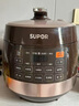 蘇泊爾（SUPOR）【國家補貼】0涂層精鋼球釜電壓力鍋6L雙膽全自動智能預(yù)約 家用 SY-60YC6011Q電飯煲高壓鍋6-8人 曬單實拍圖