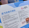 孔艾堂同仁堂艾草膝蓋熱敷暖貼護(hù)暖膝貼暖足保暖艾灸葉加熱發(fā)熱 曬單實(shí)拍圖