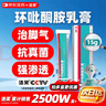 洛芙環(huán)吡酮胺乳膏15g洛夫腳氣乳膏治腳氣藥止癢脫皮爛腳丫真菌感染自營(yíng)軟膏角化型干裂腳氣藥抗菌灰指甲專(zhuān)用 曬單實(shí)拍圖