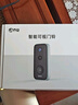 喬安400萬(wàn)可視門(mén)鈴電子防盜智能貓眼監控入戶(hù)門(mén)口攝像頭家用手機無(wú)線(xiàn)遠程可視通話(huà)超長(cháng)續航 曬單實(shí)拍圖