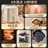 小熊（Bear）空氣炸鍋 不用翻面 全自動(dòng) 5L家用大容量 蒸汽嫩炸 烤炸一體機(jī) 輕音烘焙 免翻面QZG-Z15A2 曬單實(shí)拍圖