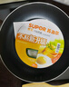 蘇泊爾（SUPOR） 平底鍋不粘鍋家用小煎鍋煎蛋餅牛排煎鍋廚房鍋 26CM明火專用【帶蓋】 26cm 曬單實拍圖
