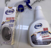 老管家家用除霉劑500ml*2墻面霉斑去霉斑霉菌清潔劑除霉劑 曬單實(shí)拍圖