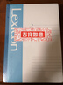 得力(deli) 6本A5/100張無線裝訂軟抄本 記事本/ 工作筆記本子/ 日記本 文具辦公用品 P07655 曬單實拍圖