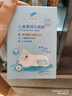 郁美凈兒童雪絨花舒緩面膜22g*5冰潤保濕即刻補水曬后急護寶寶面膜 曬單實拍圖