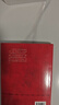 2冊 一九八四+動(dòng)物莊園 正版包郵全譯本 世界名著(zhù)中文版暢銷(xiāo)小說(shuō)文學(xué)書(shū)籍 外國小說(shuō)1984書(shū) 原版原著(zhù) 喬治 奧威爾 一九八四 曬單實(shí)拍圖