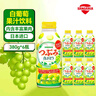 三佳利（Sangaria）日本進(jìn)口白葡萄汁飲料果汁果肉380g*6瓶鋁罐三佳麗飲品 曬單實(shí)拍圖