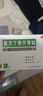 寸草 復方丁香開(kāi)胃貼 1.2g*3貼 健脾開(kāi)胃燥濕和中 孕婦禁用 2盒裝 曬單實(shí)拍圖