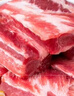 京東跑山豬國(guó)產(chǎn)黑豬肋排800g 冷凍免切黑豬排骨豬肋骨豬肋條 京東生鮮黑豬肉 曬單實(shí)拍圖