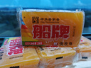 船牌船牌洗衣皂208g大塊手洗透明皂促銷家庭實(shí)惠裝持久耐用內(nèi)衣專用皂 208g*10塊+皂盒 曬單實(shí)拍圖