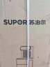 蘇泊爾（SUPOR）茶吧機(jī)家用高端客廳用茶吧柜飲水機(jī)一體機(jī) 下置水桶全自動(dòng)立式燒水壺辦公電熱水壺智能水吧CBJ27 曬單實(shí)拍圖