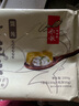 船歌魚(yú)水餃 青島特色黃花魚(yú)野餛飩311g30只 兒童早餐抄手小云吞紫菜蝦皮混沌 曬單實(shí)拍圖