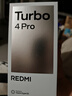 小米【國(guó)家補(bǔ)貼】REDMI Turbo4 Pro 新品上市 小米手機(jī) 小米5G手機(jī)紅米turbo 7550mAh長(zhǎng)續(xù)航電池 粉金色 16GB+512GB 曬單實(shí)拍圖