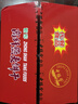 中膳堂粗糧餅干五谷雜糧代餐早全麥桃酥無(wú)糖精糖友辦公室休閑零食品整箱 高纖燕麥芝麻味四斤半2.25kg 曬單實(shí)拍圖