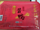 全聚德烤鴨醬鴨熟食開(kāi)袋即食休閑零食北京烤鴨風(fēng)味零食 全聚德醬鴨500g*2 曬單實(shí)拍圖