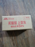 蘭蔻輕透水漾防曬乳30ml小白管防曬霜隔離護膚禮盒生日禮物送女友 曬單實拍圖