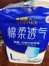 永福康綿柔透氣成人拉拉褲 XL32片 臀圍90-140cm 老人孕婦內(nèi)褲型紙尿褲 曬單實(shí)拍圖